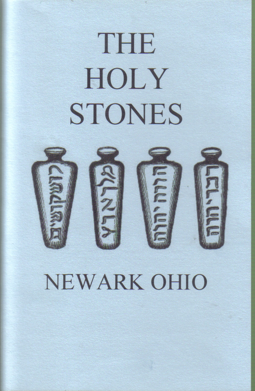 holystones.jpg